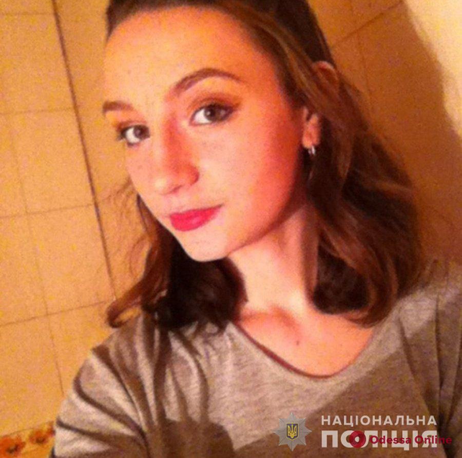 В Одесской области разыскивают 15-летнюю девушку (обновлено)