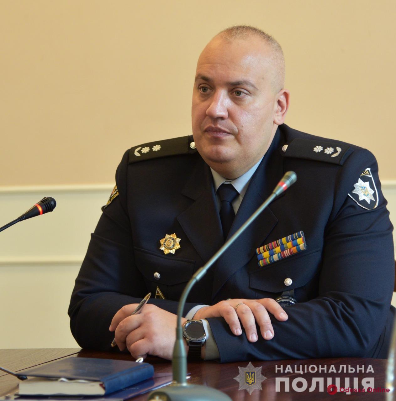 В Одессе представили нового замначальника областного управления полиции
