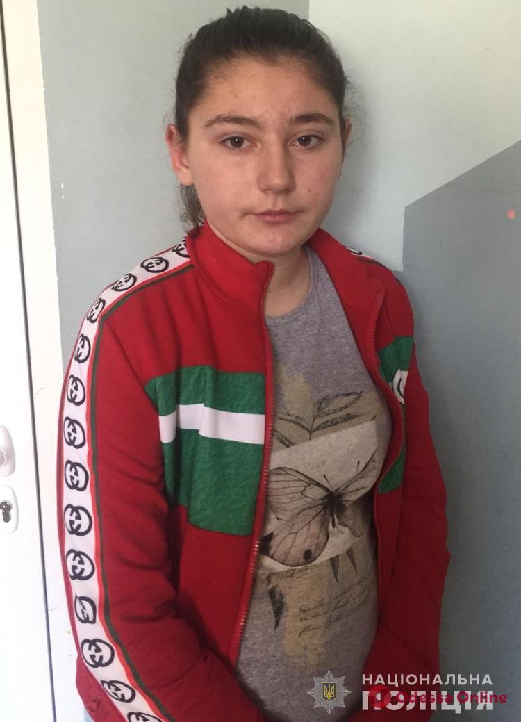 В Одесской области пропала 15-летняя девочка (обновлено)