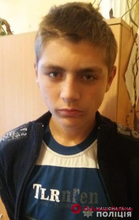 В Одесской области пропал 16-летний подросток