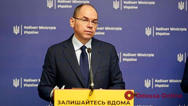 Министр здравоохранения Степанов: «Украинцы перепутали смягчение карантина с отменой»