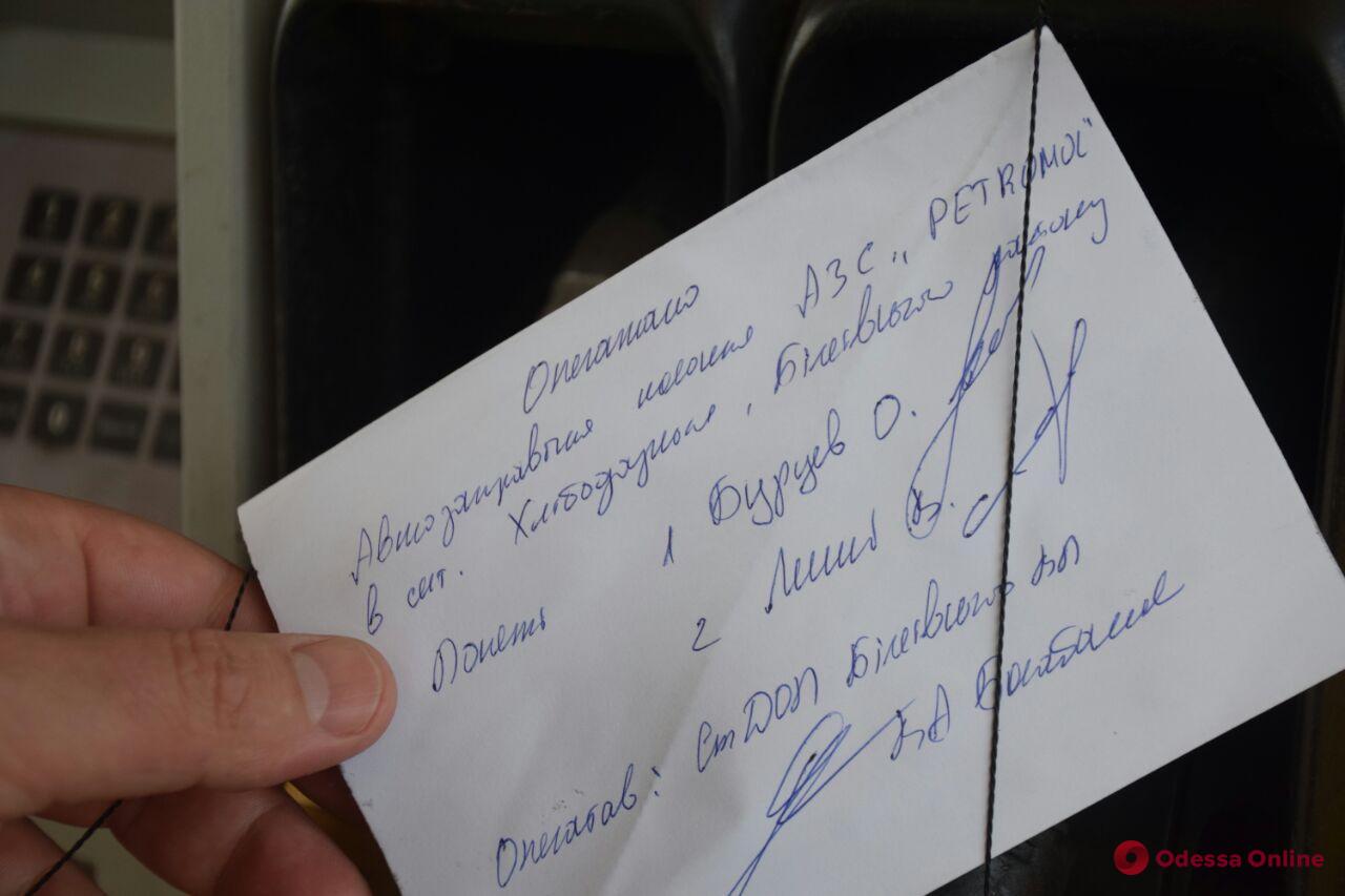 Одесские активисты заблокировали работу автозаправки из-за отсутствия кассовых аппаратов (фото)