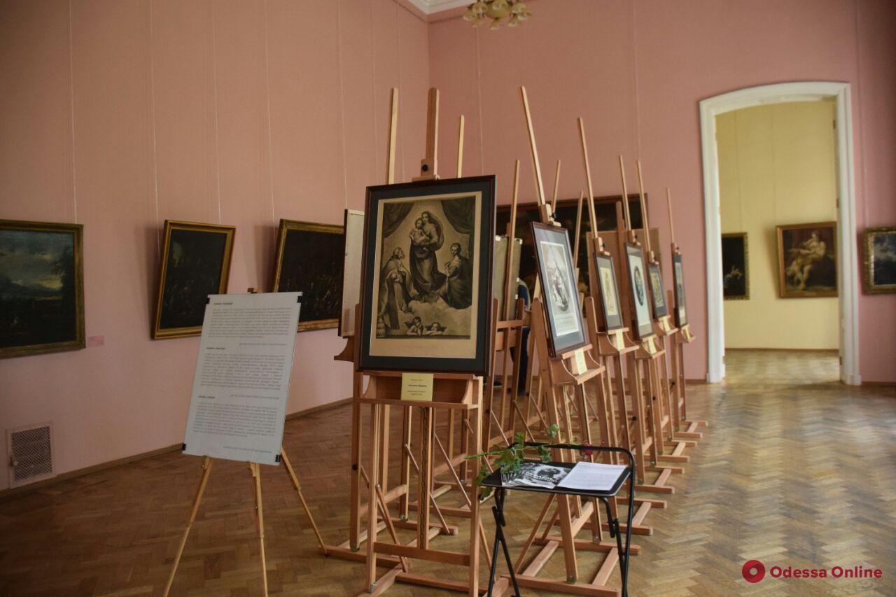 В одесском музее впервые открылась выставка репродукций картин Рафаэля Санти (фото)