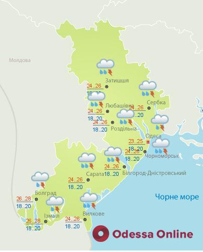 Какой будет погода в Одессе 21 июня
