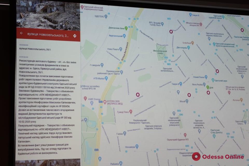 В Одессе презентовали онлайн-карту строящихся объектов