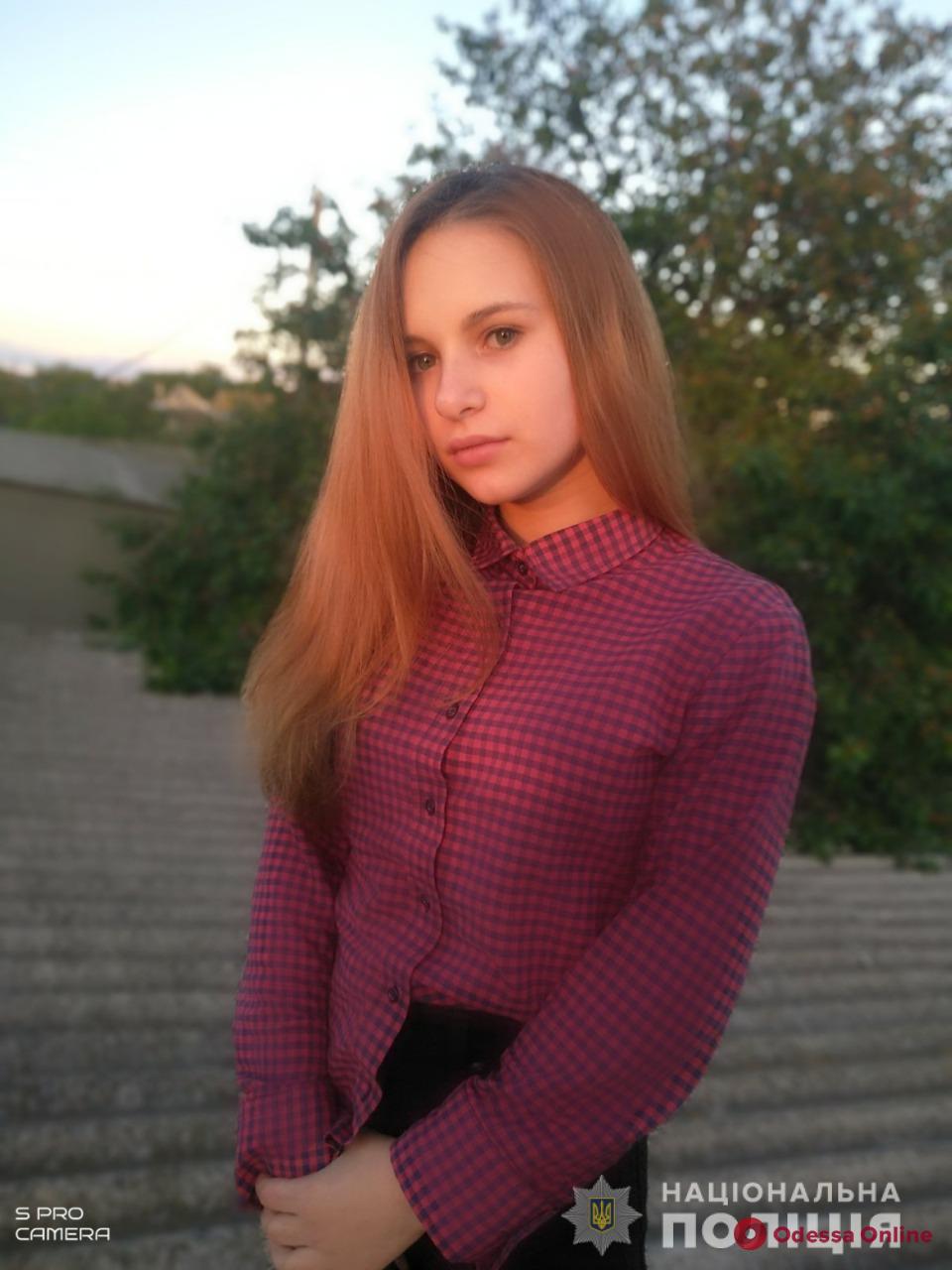 В Одесской области разыскивают 14-летнюю Викторию Нимас