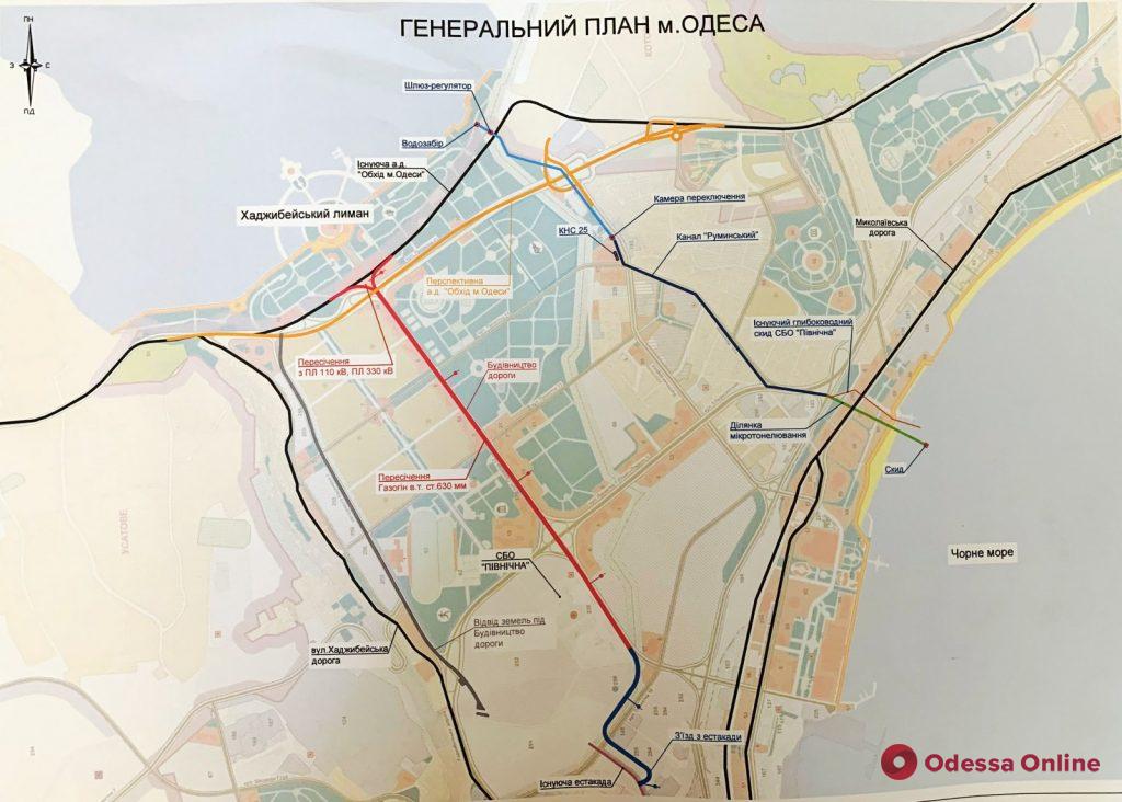 В Одессе продолжается работа над проектом альтернативной дороги в порт