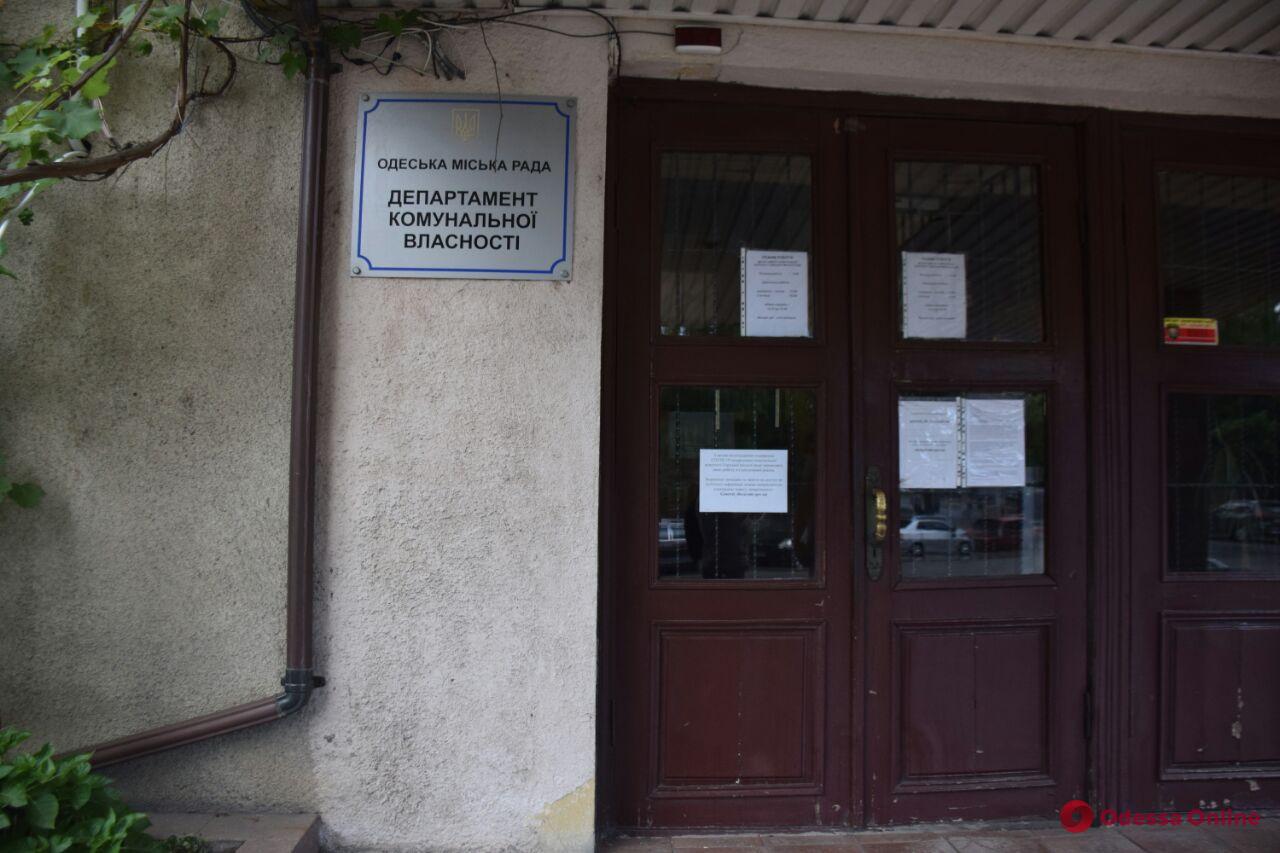 Одесса: в здании департамента коммунальной собственности проходят обыски