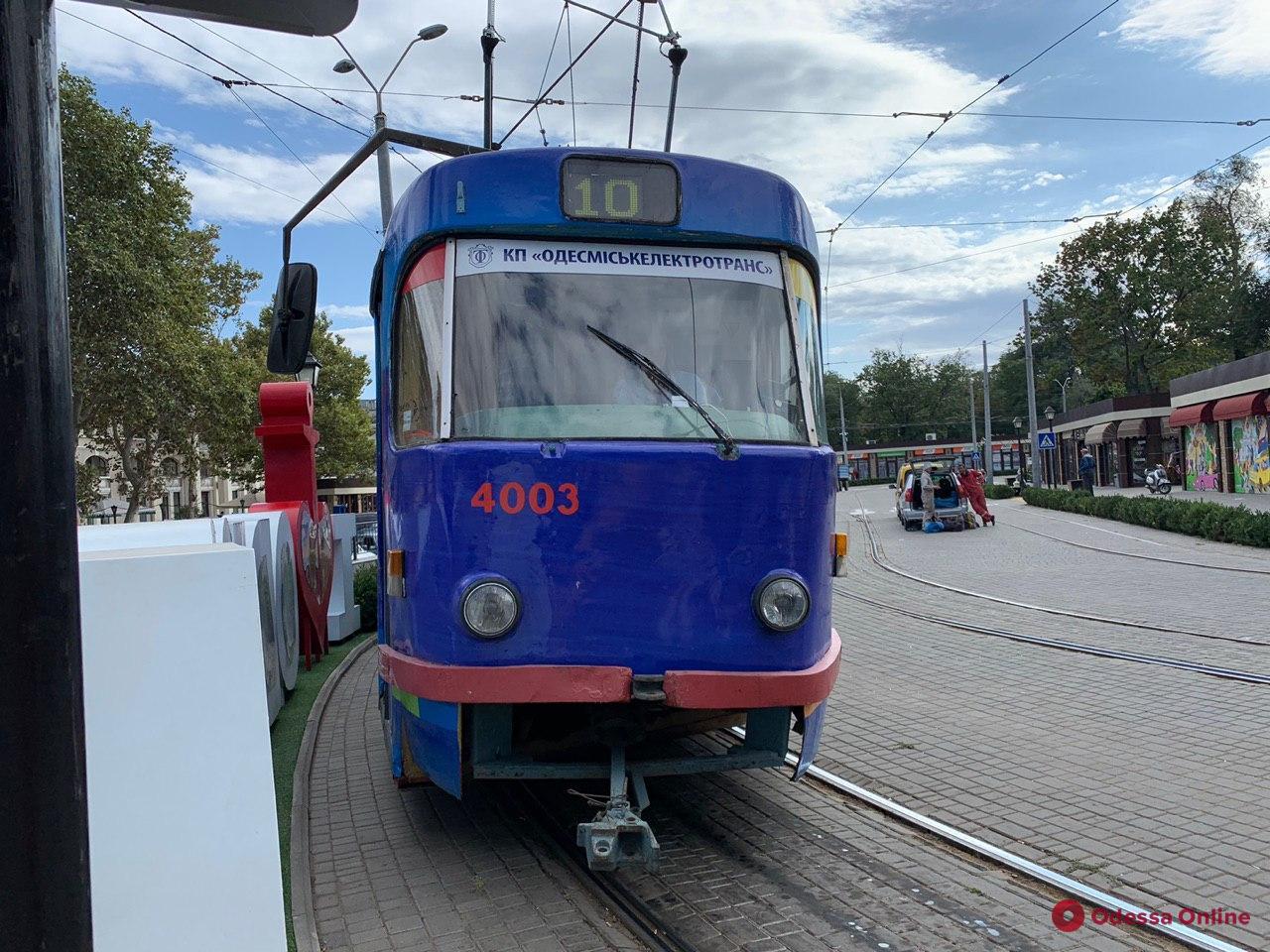 В Одессе будет временно прекращена работа трамвайного маршрута №10, но лишь по выходным