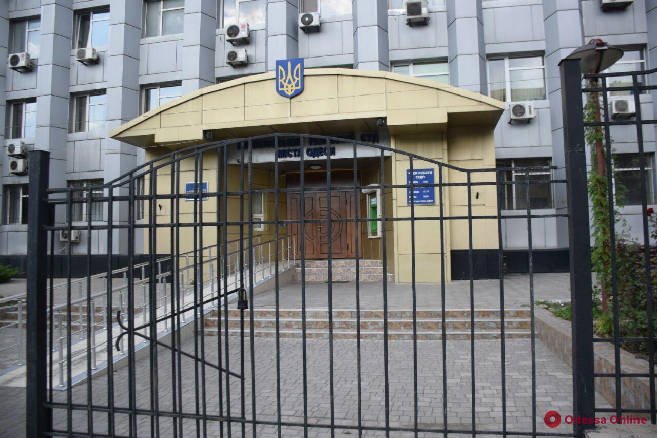 В Одессе второй день подряд «минируют» Малиновский суд (обновлено)