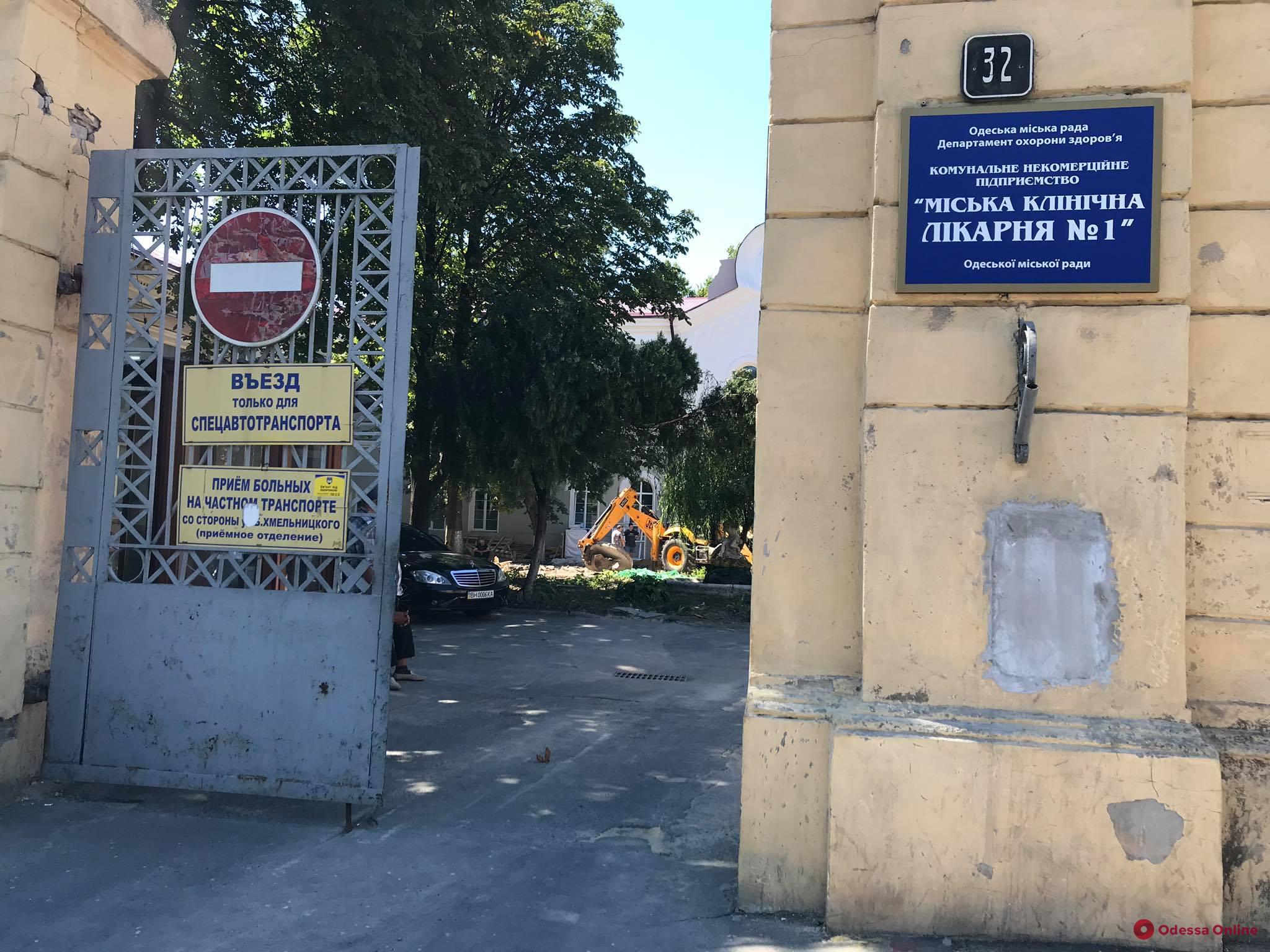 В Одессе Еврейская больница вновь стала «ковидной»