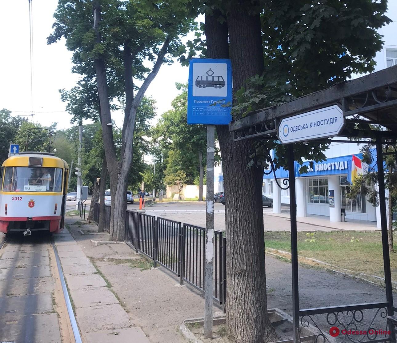 Из-за вандалов сотрудникам Одесгорэлектротранса пришлось установить 170 дорожных знаков