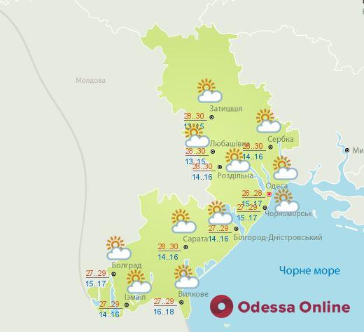Какой будет погода в Одессе 17 августа