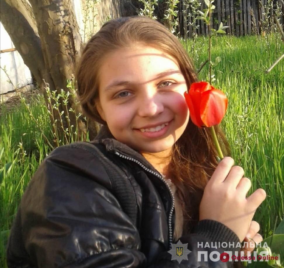 Под Одессой пропала 13-летняя девочка