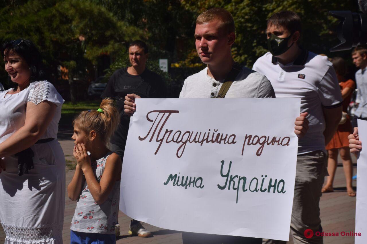 В Одессе проходит акция в поддержку традиционных ценностей (фото, обновляется)
