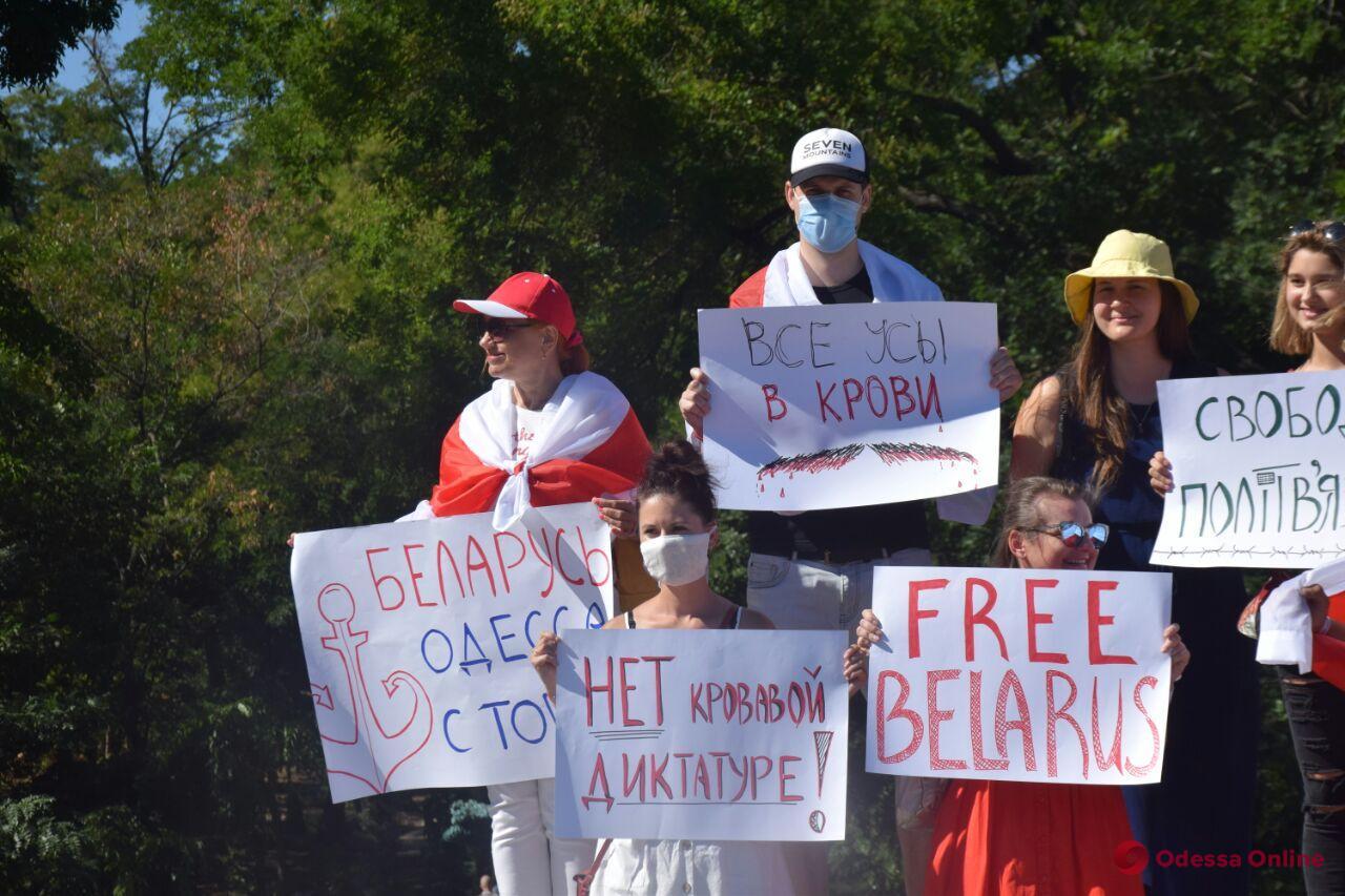 «Нет кровавой диктатуре»: в Одессе провели митинг в поддержку участников протестов в Беларуси (фото)