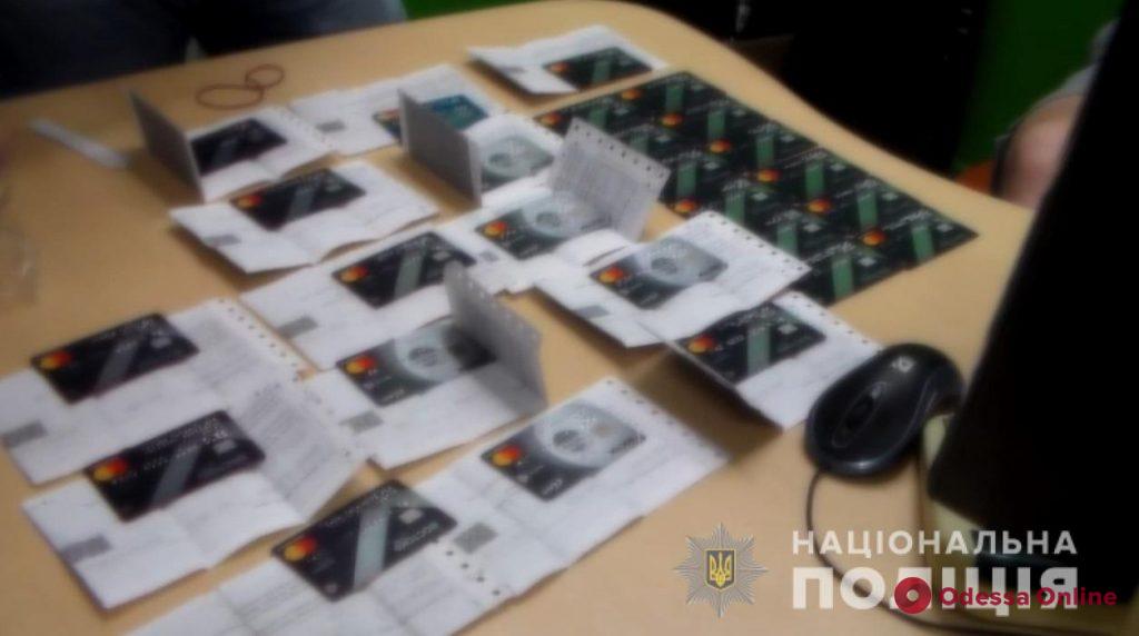 В Одессе киберполицейские расследуют схему кражи денег с банковских счетов иностранцев