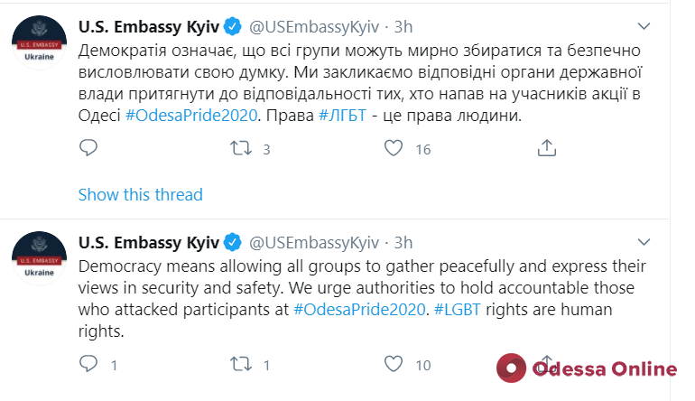 Посольство США требует привлечь к ответственности напавших на участников «Одесса-Прайд 2020»