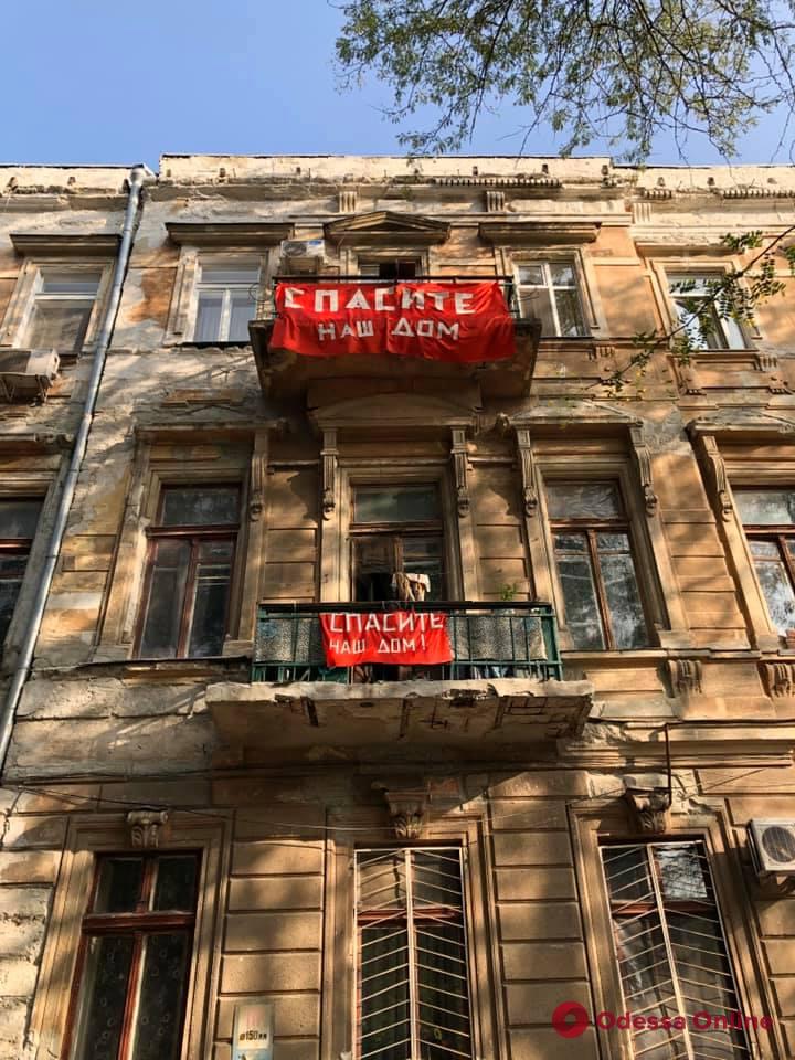 Дом-памятник на улице Софиевской готовят к реставрации