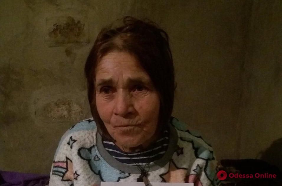 В Одесской области пропала пожилая женщина