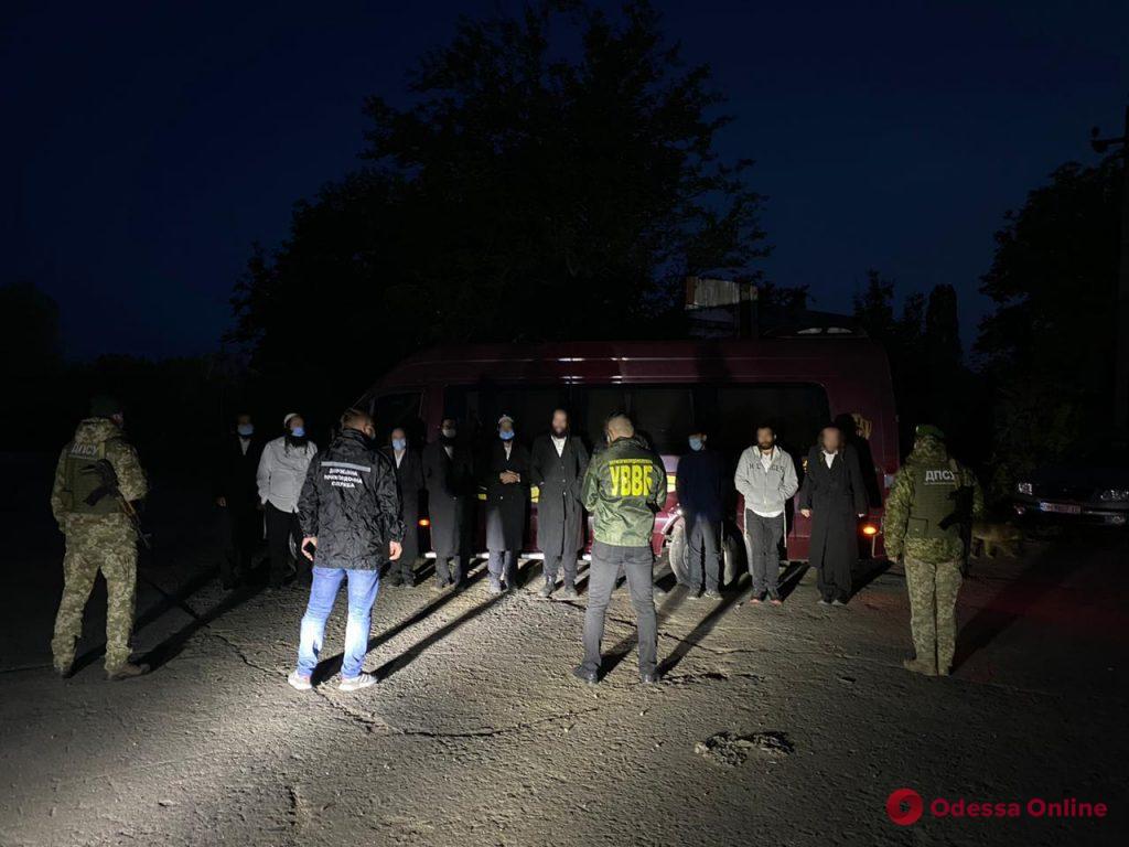 В Одесской области пограничники поймали группу хасидов, которые прятали свои документы (фото, видео)
