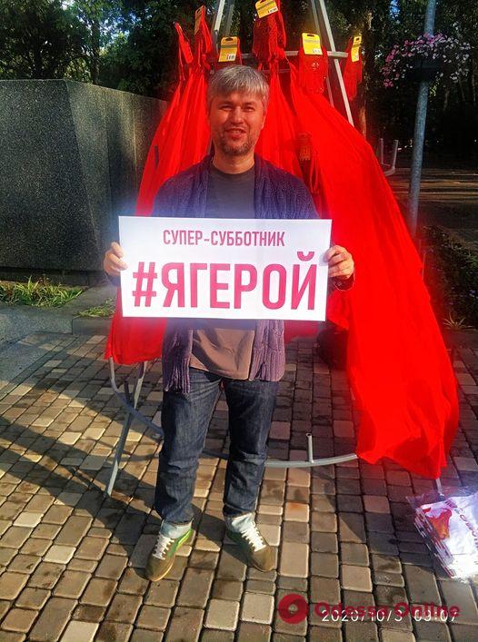 В Одессе «супергерои» устроили субботник в парке Шевченко