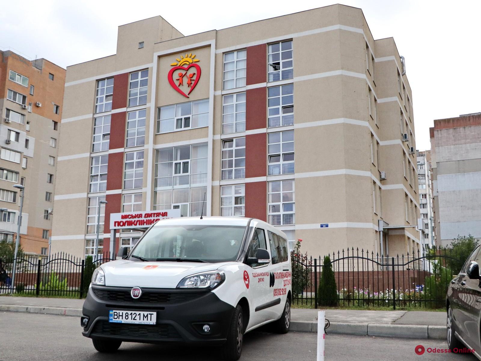 В детской поликлинике на поселке Котовского открыли отделение паллиативной помощи