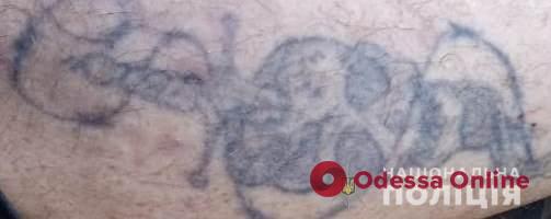 Одесская область: правоохранители просят помочь установить по татуировкам личность утонувшего мужчины