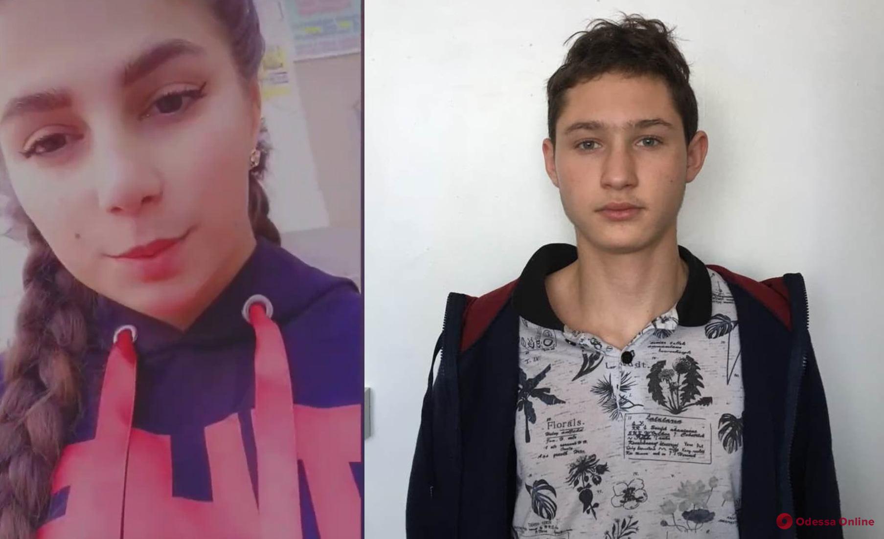 В Одесской области из приюта сбежали 16-летний парень и 15-летняя девочка