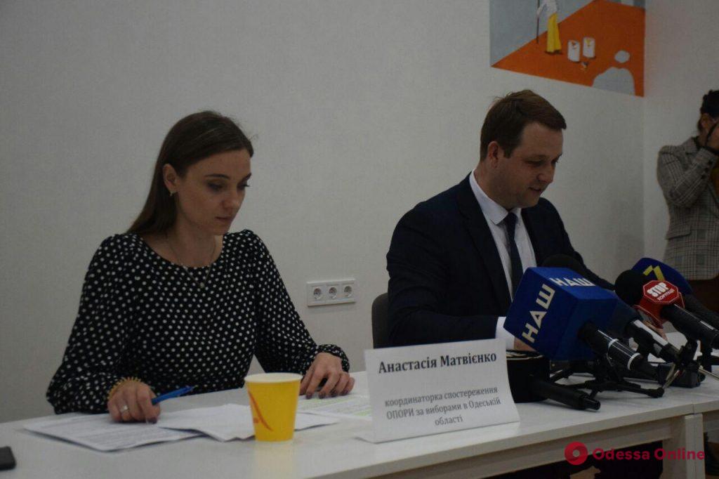 В Одессе рассказали о предвыборных нарушениях в городе и области