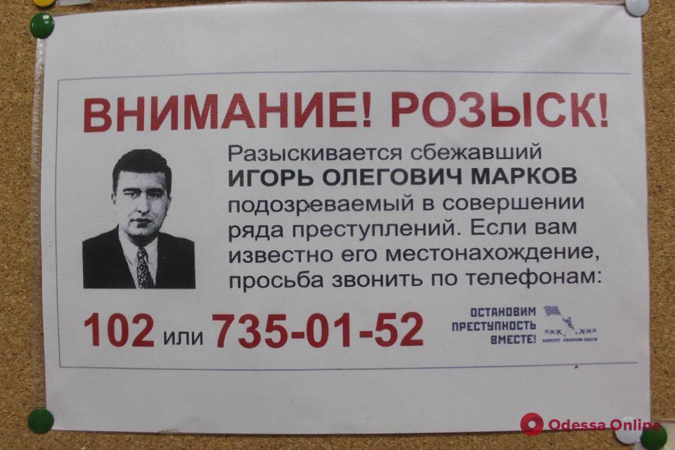 В Одессе открылся музей выборов (фоторепортаж)