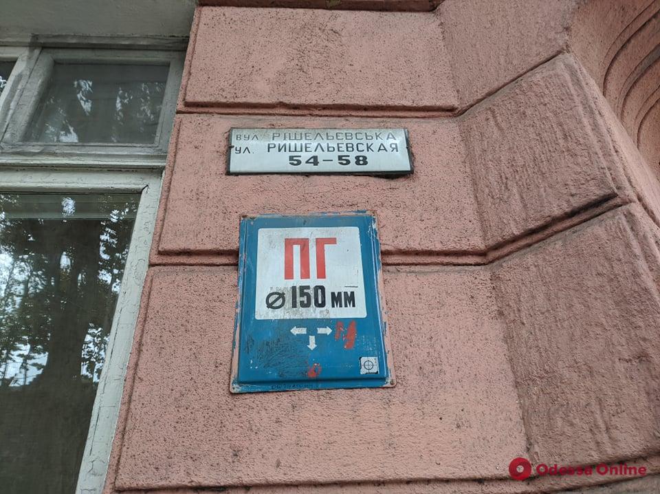В центре Одессы мужчина сорвался с крыши трехэтажного дома и разбился насмерть