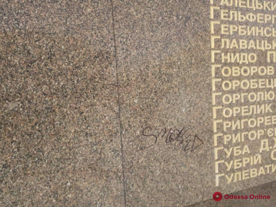В Одессе вандалы разрисовали элемент памятника на площади 10 Апреля