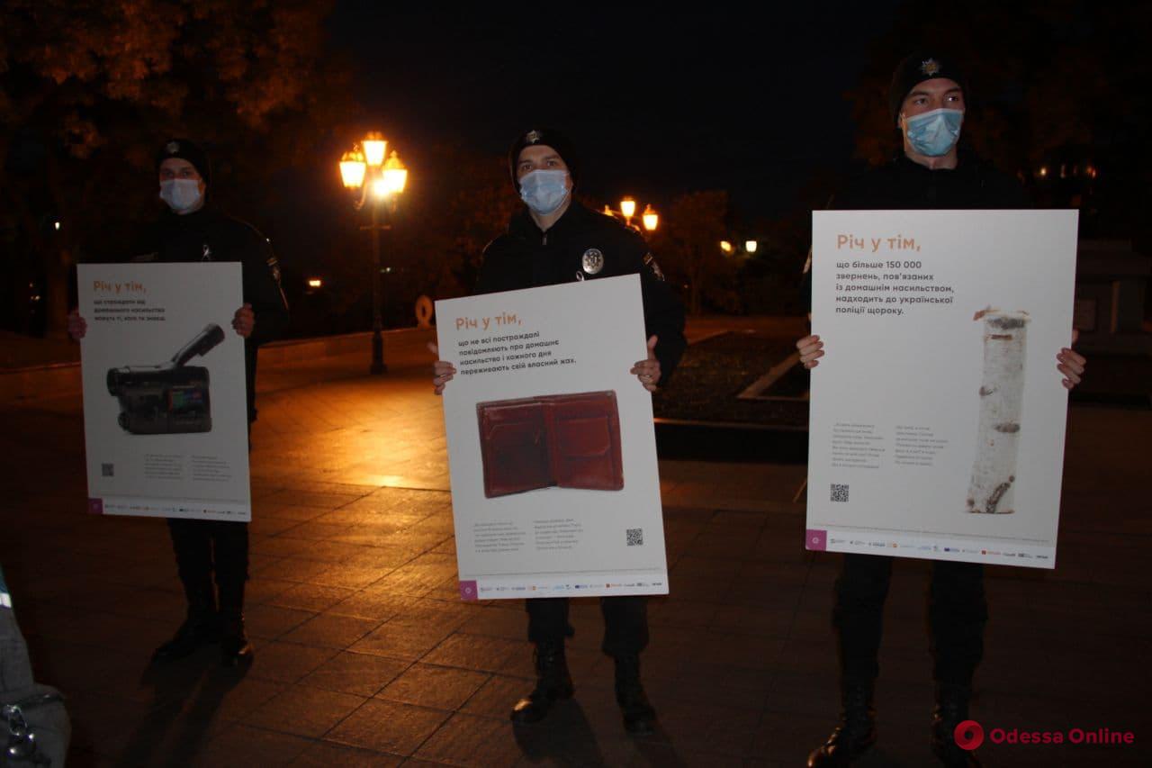 В Одессе прошел флешмоб против насилия (фото)