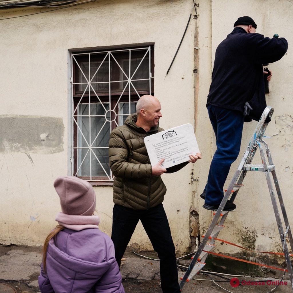В Одессе установили таблички в память о Михаиле Жванецком с цитатами из его рассказов