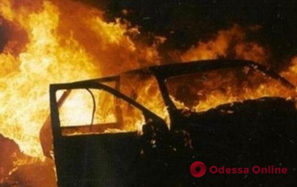 В Одессе на Таирова сожгли автомобиль
