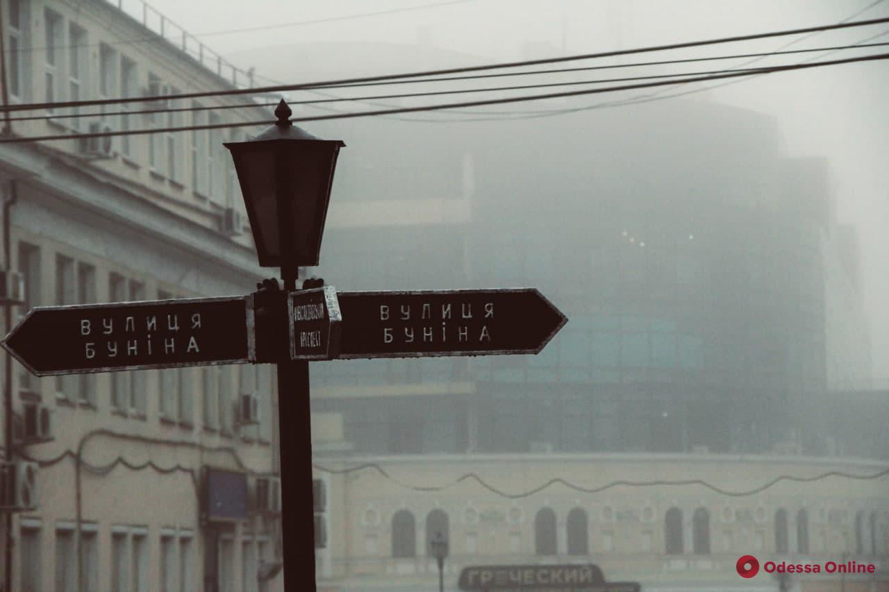 У середу в Одесі очікується дощ та туман