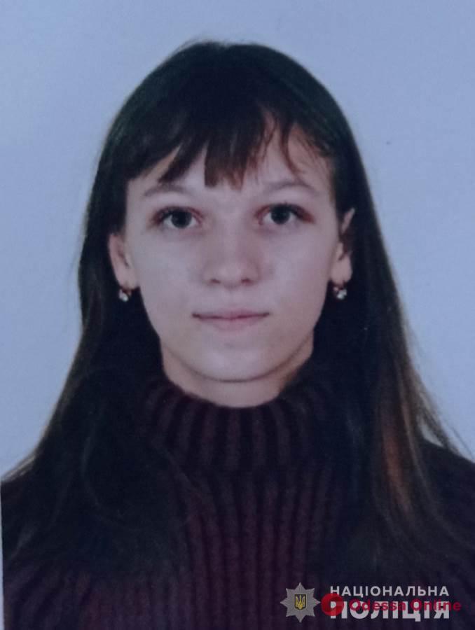 В Одесской области пропала 17-летняя девушка (обновлено)