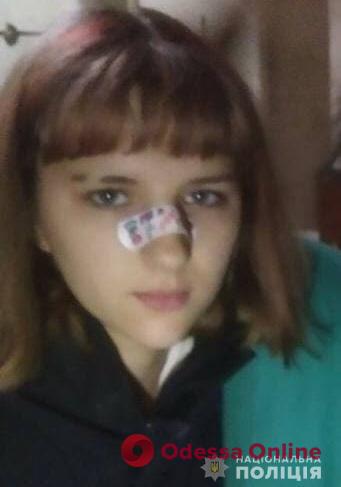 В Одессе разыскивают 15-летнюю девочку (обновлено)