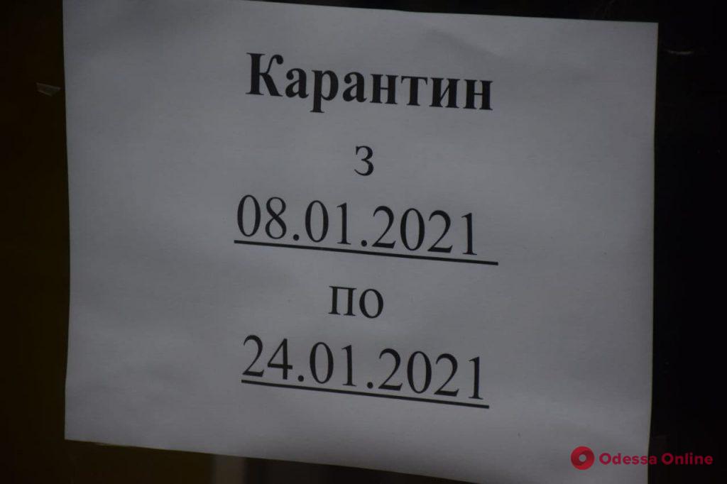 Как в Одессе проходит первый день локдауна (большой фоторепортаж)
