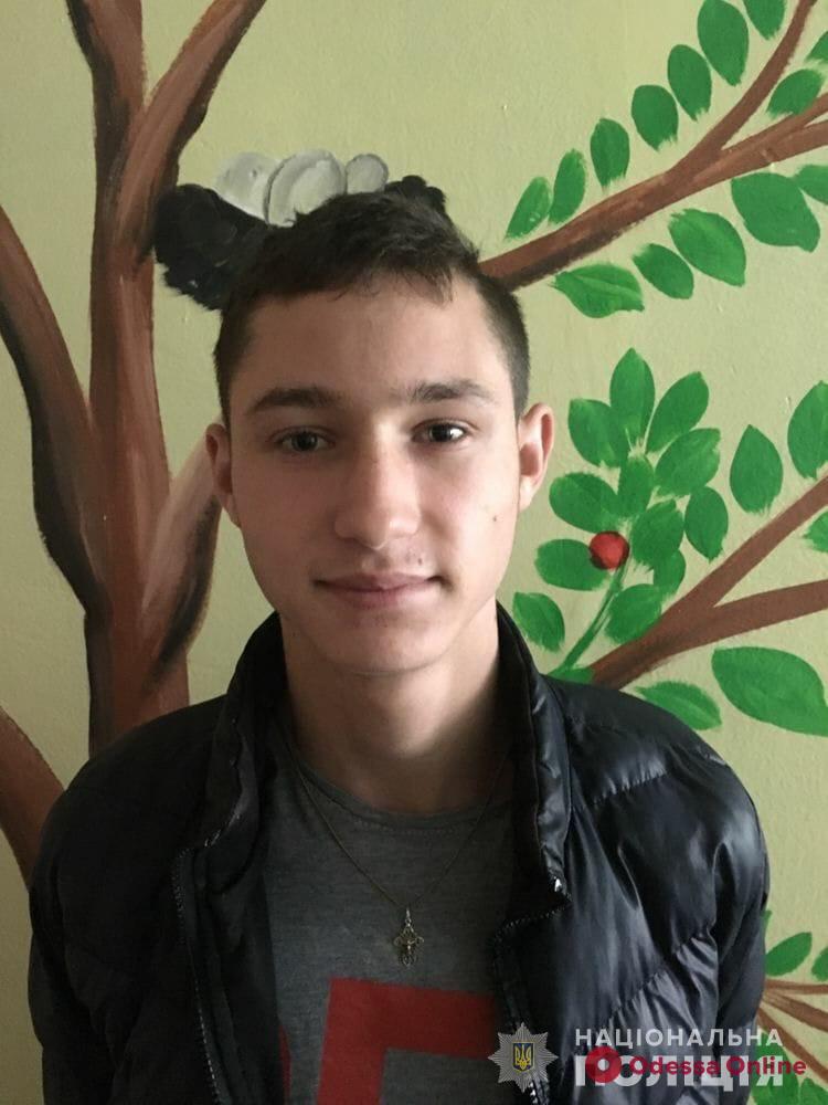 В Одесской области пропал 16-летний подросток (обновлено)