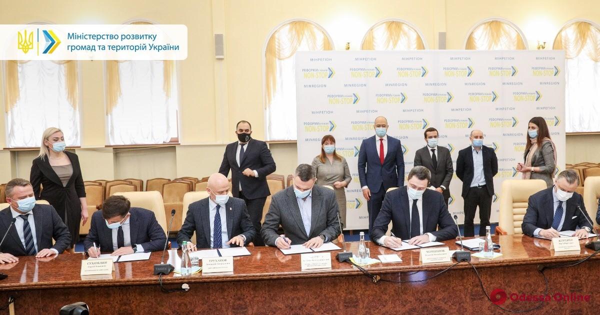 Тарифы на тепло: Геннадий Труханов и мэры других городов подписали меморандум с Кабмином