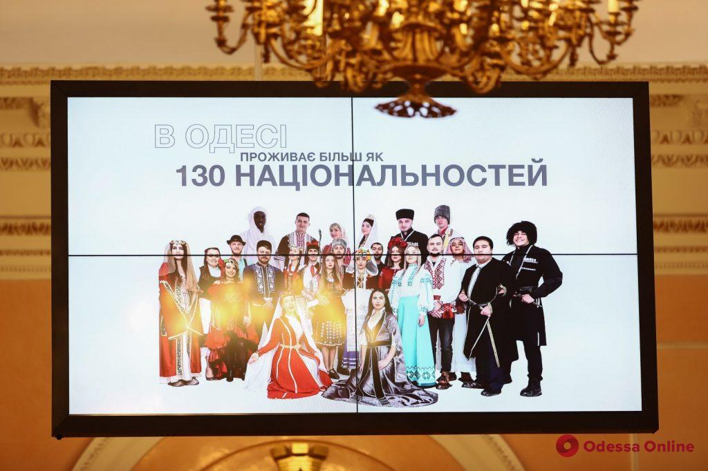 В Одессе для развития этнической и культурной самобытности создан Совет национальностей (фото)