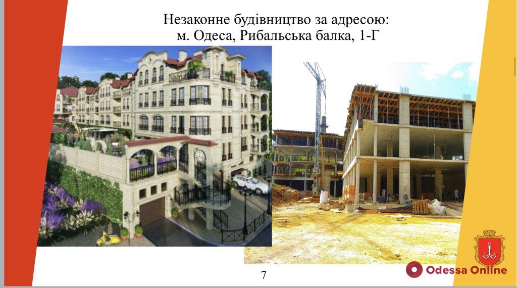 ГАСК отчитался о работе: в Одессе начали демонтировать нахалстрои и заносить все стройки на онлайн-карту