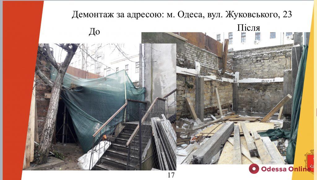 ГАСК отчитался о работе: в Одессе начали демонтировать нахалстрои и заносить все стройки на онлайн-карту