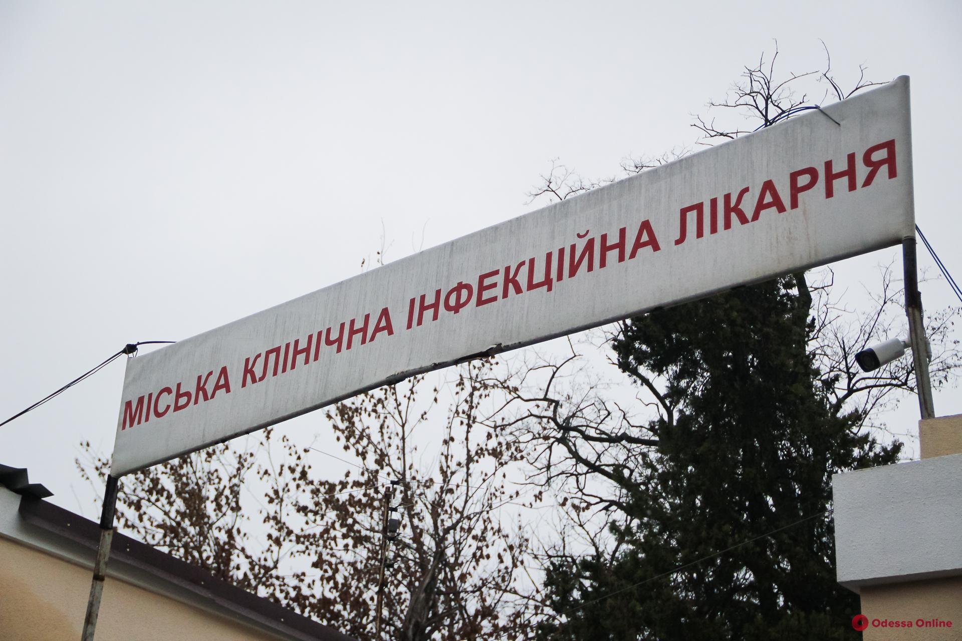 В одесских опорных больницах свободны 653 «ковидные» койки