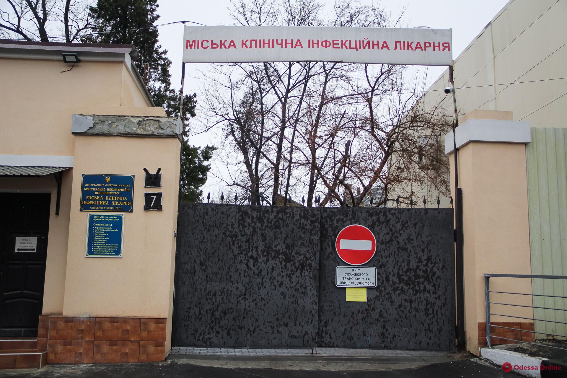 В одесских больницах 147 пациентов с COVID-19 находятся в тяжелом состоянии