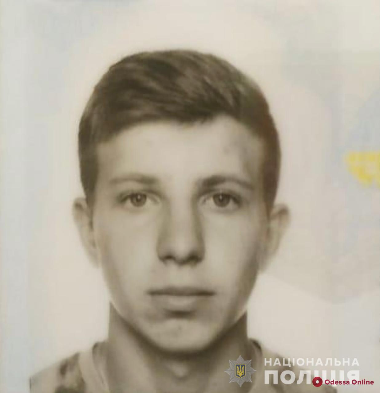 Одесские полицейские просят помощи в поисках 17-летнего парня