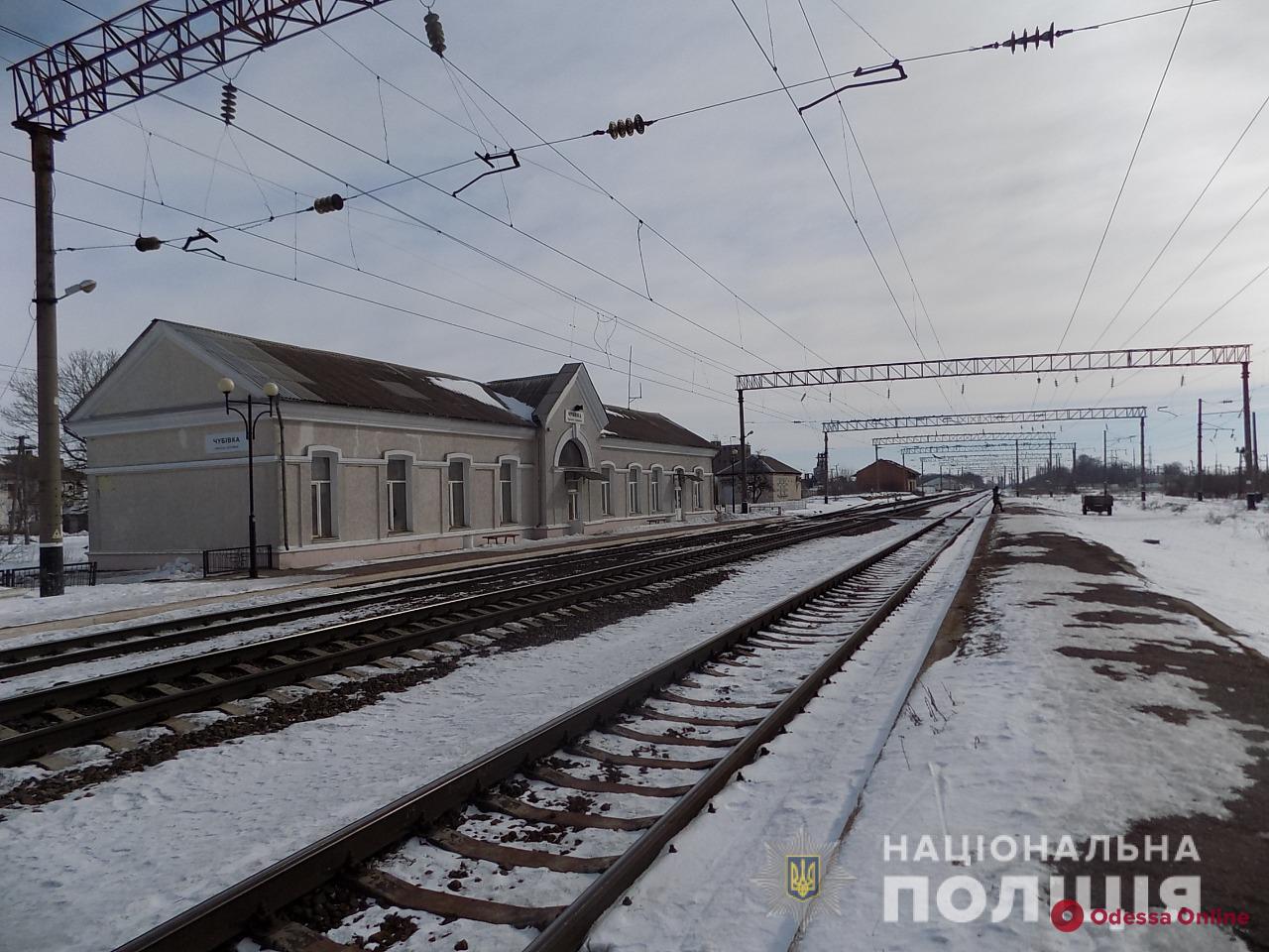 Одесская область: на железнодорожной станции двое парней избили и ограбили пассажира