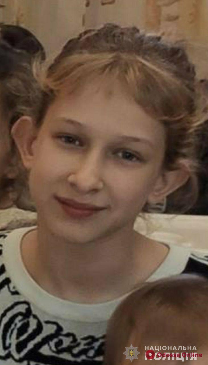 В Одессе ищут пропавшую 11-летнюю девочку (обновлено)